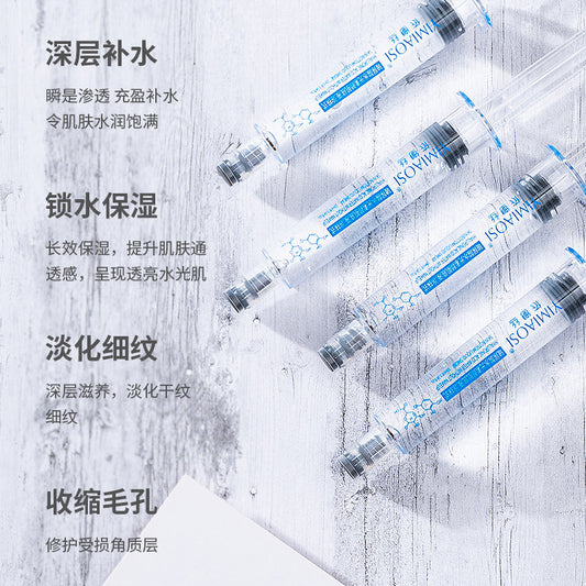 Yisisi Hyaluronic Acid Hydrating Skin Base 10ml Smearable Hydrating Moisturizing Needle
