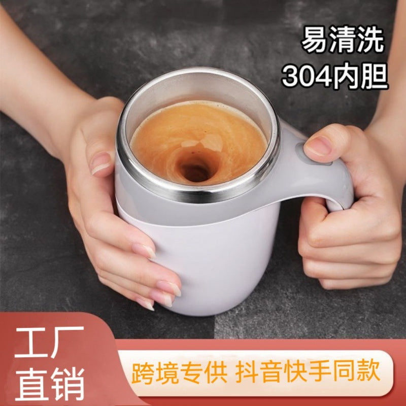 Automatic Mixing Cup Electric Coffee Cup Lazy People Internet Celebrity Fitness Office Artifact Rotating Magnetic Stainless Steel Cup