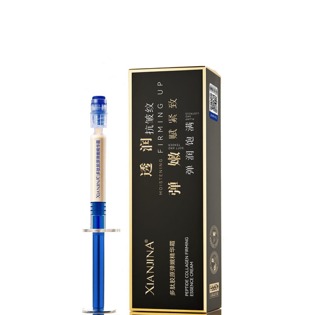 Authentic In-Stock Product Recommended By Yu Jie On Kuaishou: Multi-Peptide Collagen Rejuvenating Cream To Reduce Nasolabial Folds, Anti-Wrinkle, Firming And Lifting