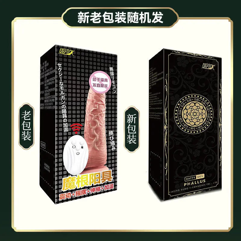 Ji Yu Simulation Penis Pumping Vibrator Masturbation Device Dildo Female Sex Tool Adult Sex Toys Av