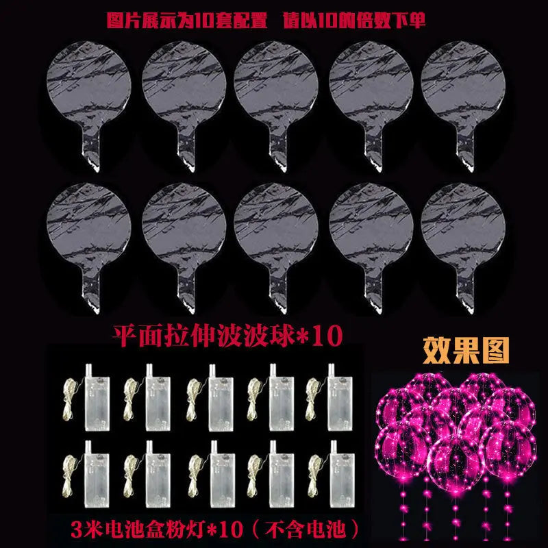 2 Battery Boxes Floating In The Air With Sparkling Balloons 3 Meters Light Cord Wholesale Supply Cross-border Hot Selling Party Bobo Ball