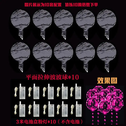 2 Battery Boxes Floating In The Air With Sparkling Balloons 3 Meters Light Cord Wholesale Supply Cross-border Hot Selling Party Bobo Ball