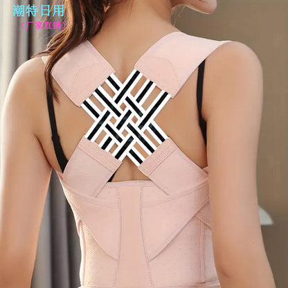 Pink Explosion Anti-hunchback Correction Belt Body Posture Corrector Student Children Writing Back Correction Belt