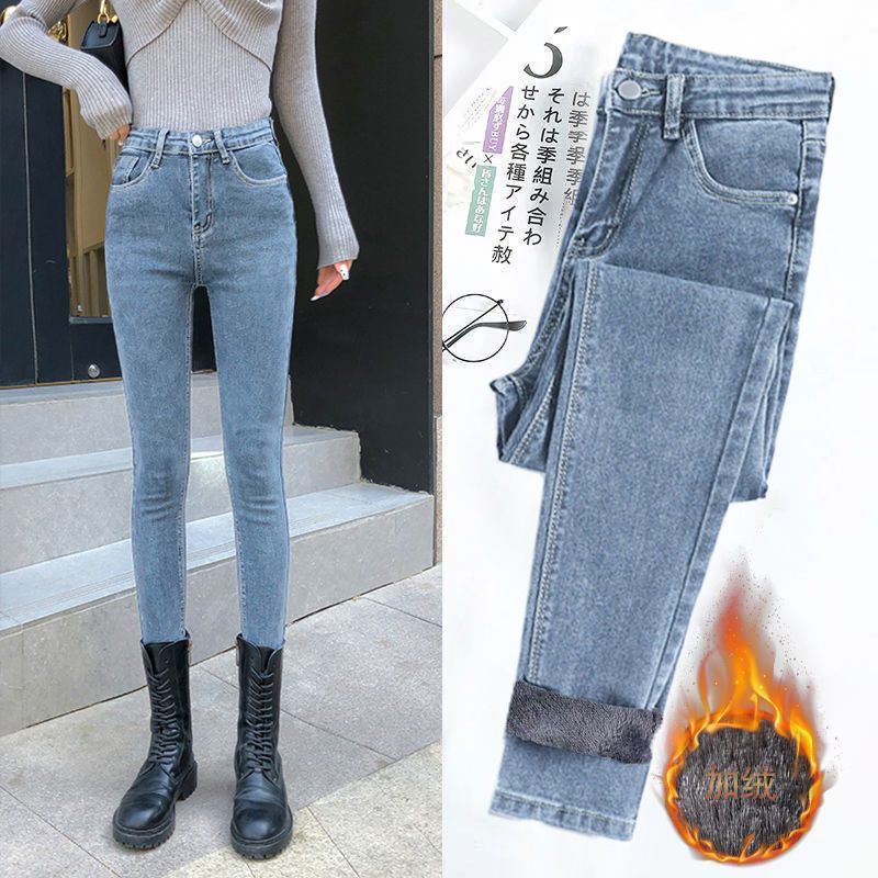 High Waist Jeans And Fleece Women&amp;#039;s Winter Pencil Pants Are Thin And Thick Long Pants Women&amp;#039;s Tight Elastic Pencil Pants