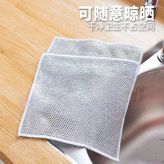 Steel Ball Rag Double-sided Grid Dishwashing Cloth Oil-free Easy-to-clean Rag Household Brush Pot Dishwashing Strong Wear-resistant