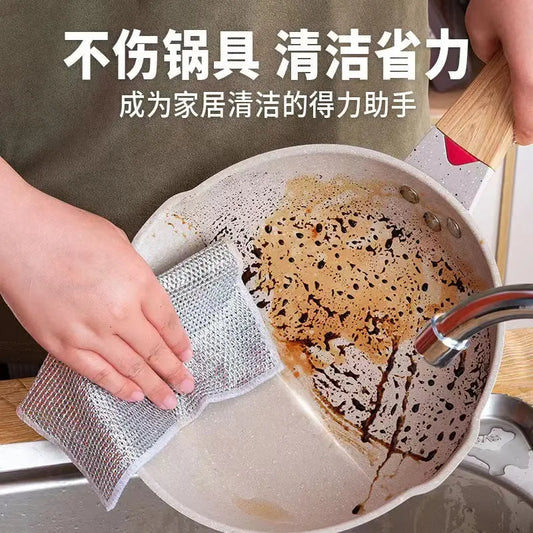 Steel Ball Rag Double-sided Grid Dishwashing Cloth Oil-free Easy-to-clean Rag Household Brush Pot Dishwashing Strong Wear-resistant