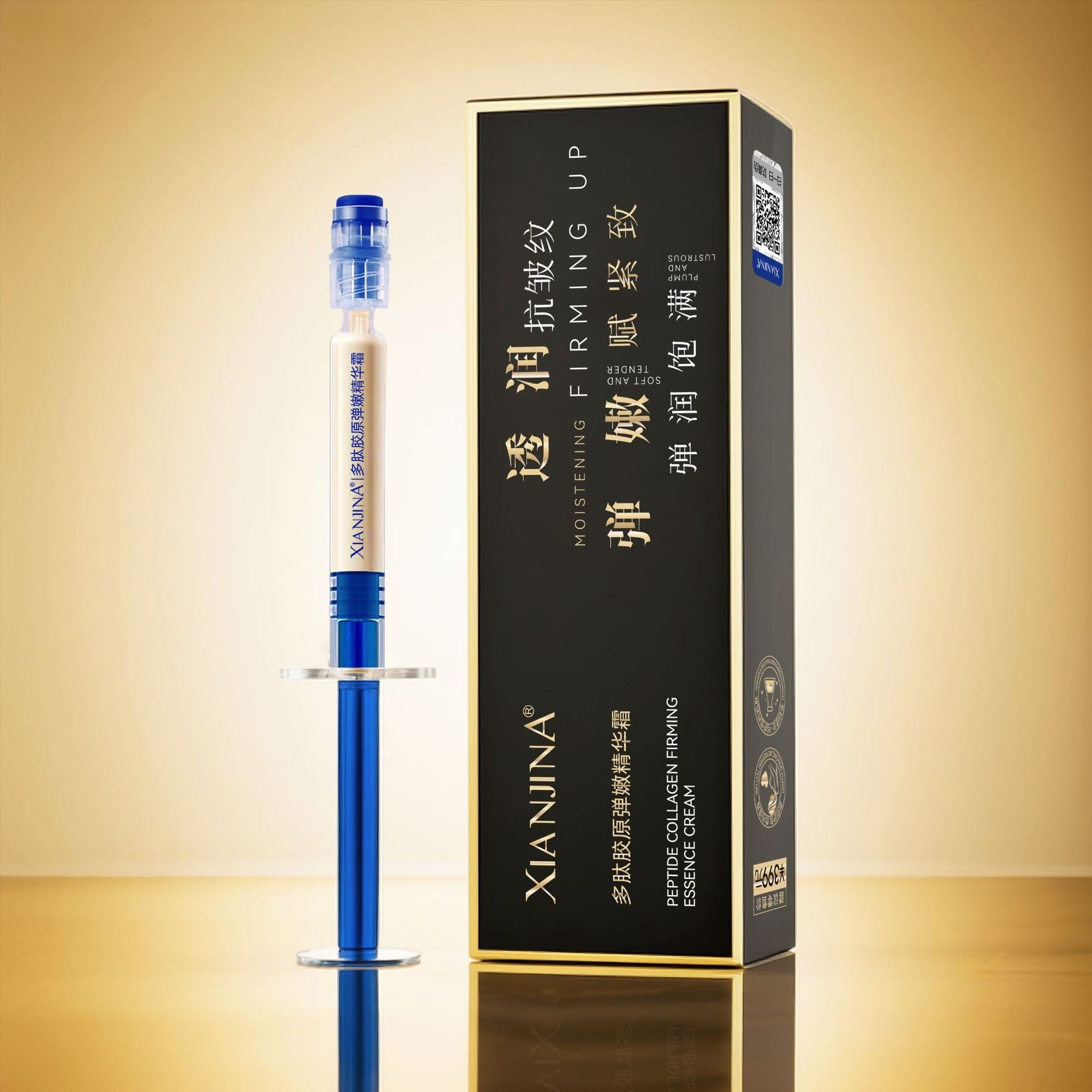 Authentic In-Stock Product Recommended By Yu Jie On Kuaishou: Multi-Peptide Collagen Rejuvenating Cream To Reduce Nasolabial Folds, Anti-Wrinkle, Firming And Lifting